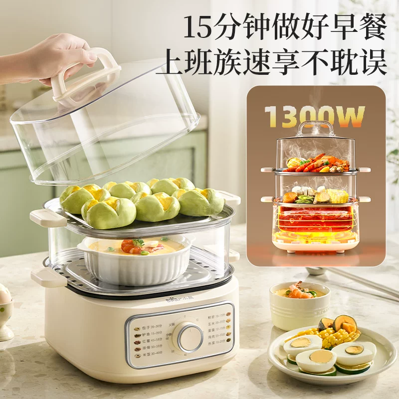 小熊电蒸锅多功能家用蒸煮一体新款蒸锅小型煮锅定时早餐机电火锅 97.87元 - 86线报