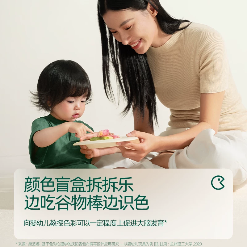 英氏 婴幼儿钙奶谷物棒 宝宝米饼无添加儿童零食饼干1岁送婴儿零食 23.9元 - 86线报