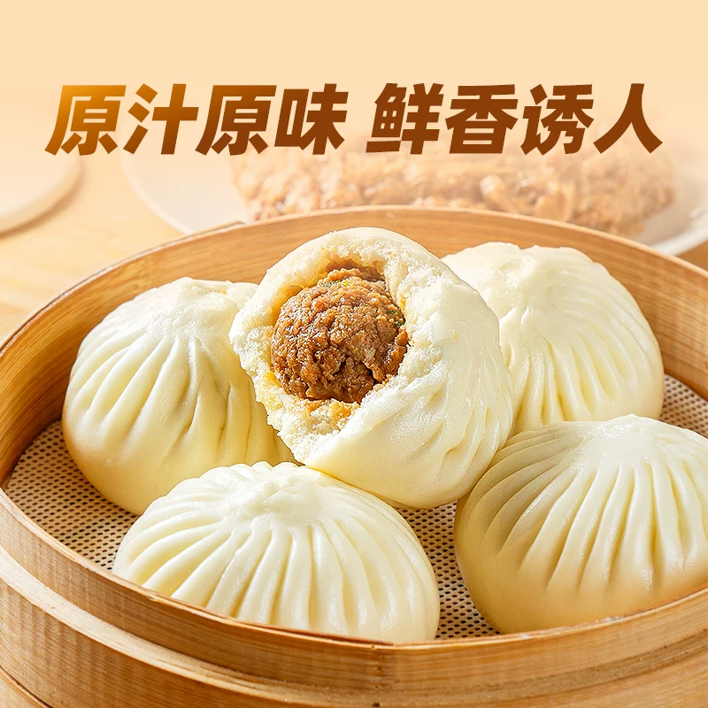 巴比梅干菜肉包300g*1袋 8.88元 - 86线报 巴比梅干菜肉包300g*1袋 8.88元 - 86线报