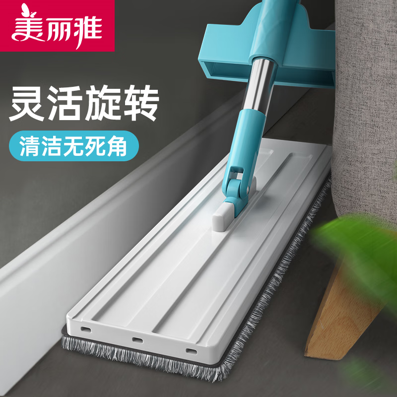 美丽雅HC084711平板拖把2块布 15.9元 - 86线报