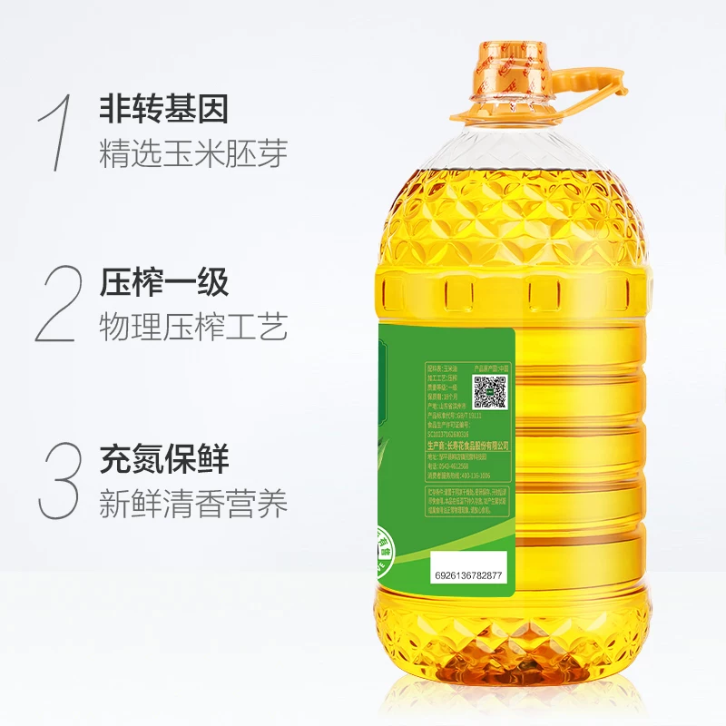 长寿花玉米油6.08L*2桶非转基因压榨一级家用纯正食用油玉米胚芽 117.87元 - 86线报