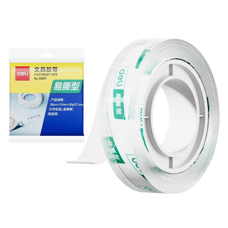 得力易撕透明胶带12mm×30y高粘学生文具 1元 - 清风线报