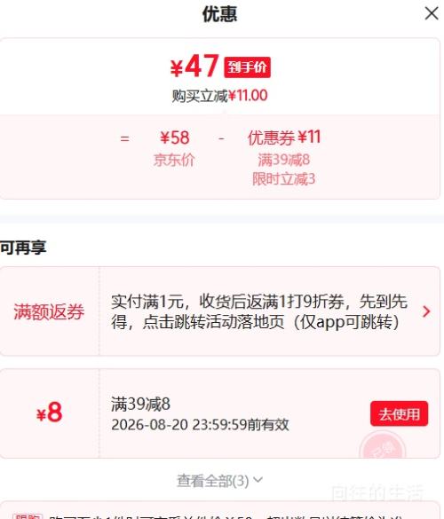 爱国者TQ15蓝牙耳机半入耳式银沙白 50元 - 86线报