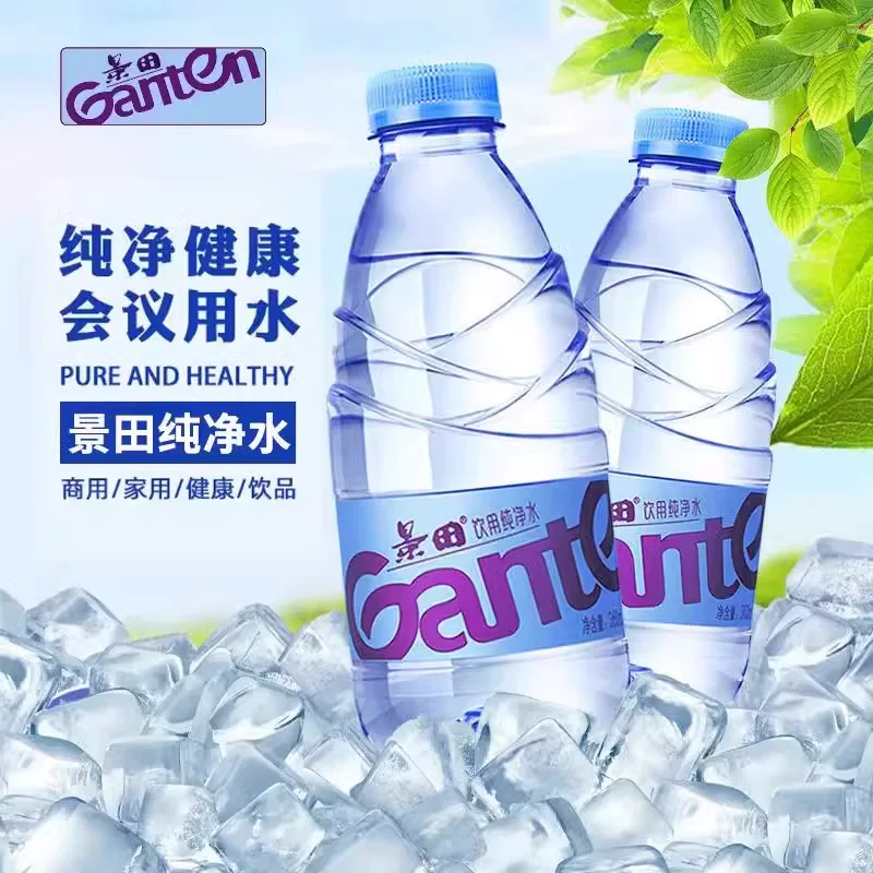 景田 饮用纯净水560ml*24瓶整箱大瓶健康饮用水 券后14.81元 - 86线报 景田 饮用纯净水560ml*24瓶整箱大瓶健康饮用水 券后14.81元 - 86线报