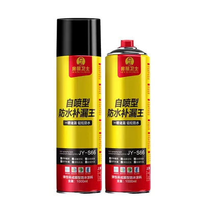 屋顶防水补漏喷剂700ml黑色自喷聚氨酯防水胶约1平方 7.62元 - 86线报 屋顶防水补漏喷剂700ml黑色自喷聚氨酯防水胶约1平方 7.62元 - 86线报