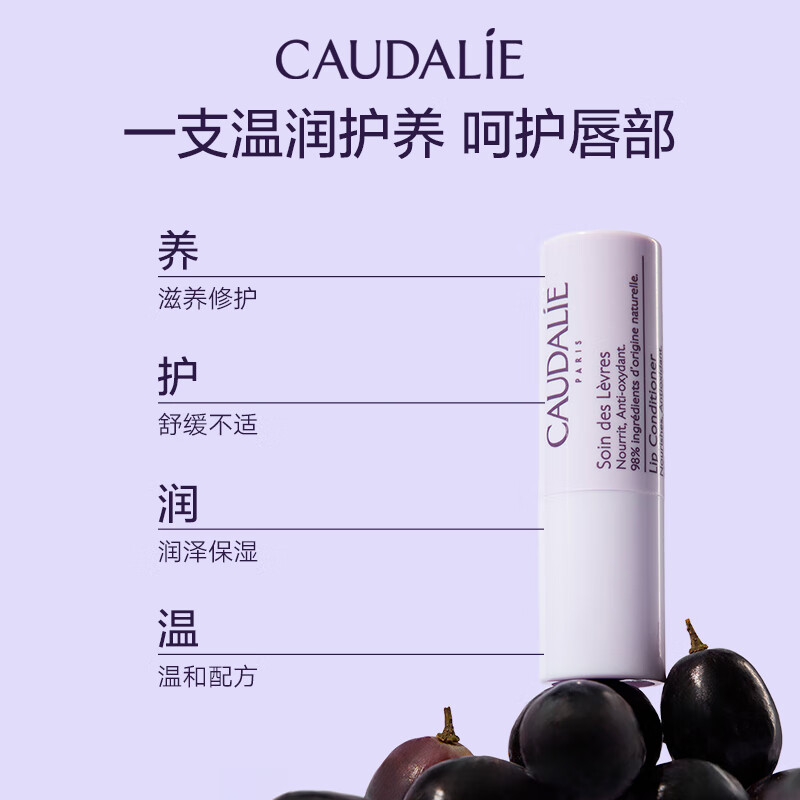 欧缇丽修护滋养润唇膏4.5G*3 48.78元 - 线报酷