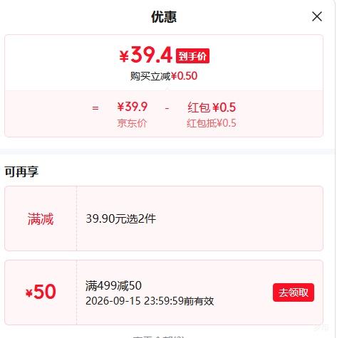 悦鲜活高钙A2鲜牛奶450ml×3 39.9元 - 86线报