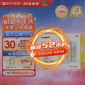 21金维他 多维元素片(21) 120片*2瓶（赠同款28片*2瓶） 91.78元（需买2件，需用券） 图片 2