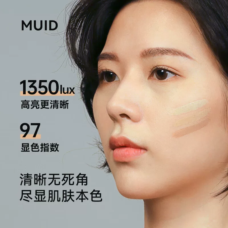 MUID大圆镜台式带灯智能高清梳妆镜桌面补光led美妆化妆镜子送礼 227.35元 - 86线报