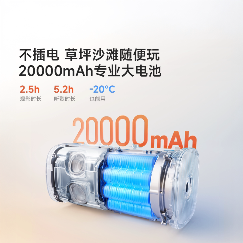 Vidda流光派LightGo光学变焦三色激光户外便携投影机 3753.85元 - 86线报