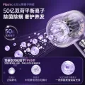 康夫 F9Pro 高速 负离子 电吹风 券后259.9元 图片 1