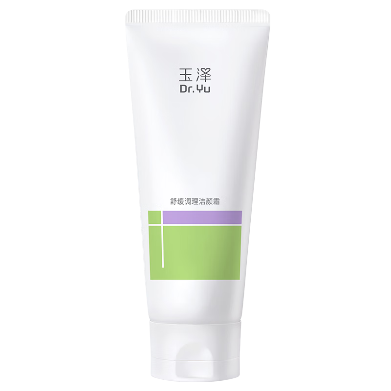玉泽氨基酸洗面奶100g男女通用清洁卸妆保湿舒缓 9.9元 - 86线报 玉泽氨基酸洗面奶100g男女通用清洁卸妆保湿舒缓 9.9元 - 86线报