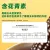 线报图片