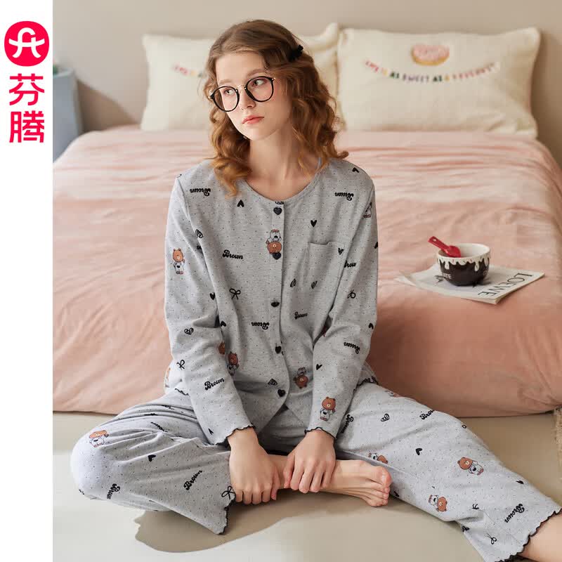 芬腾纯棉睡衣抗静电家居服套装 84.5元 - 86线报