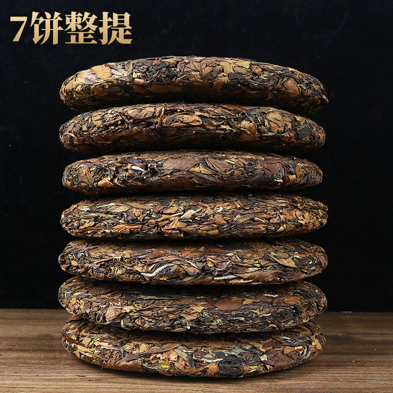 滇南记2022易武古树茶云南白茶茶饼大份量7片2499克装 34元 - 86线报 滇南记2022易武古树茶云南白茶茶饼大份量7片2499克装 34元 - 86线报