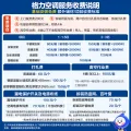 限移动端、京东百亿补贴：格力 云锦三代 KFR-72LW/NhBa1BAj 新一级能效 立柜式空调 3匹 券后5141.73元 图片 2