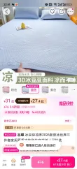线报图片