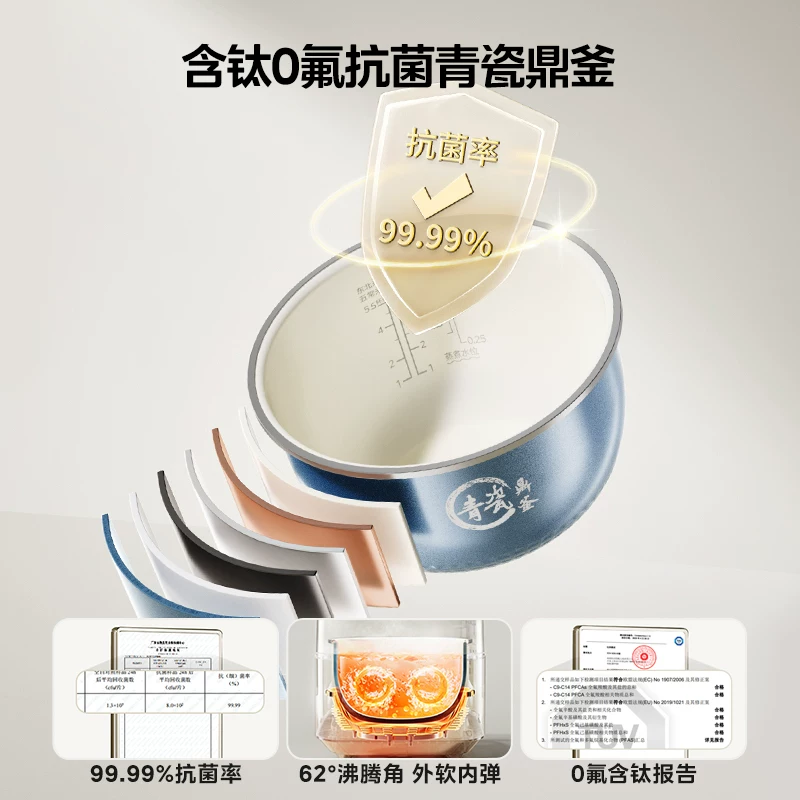 美的青瓷系列MB-HC3032电饭煲3L 222.55元 - 86线报