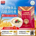 西麦 天天向膳 三色藜麦混合谷物 燕麦片 450g 5.9元 图片 1