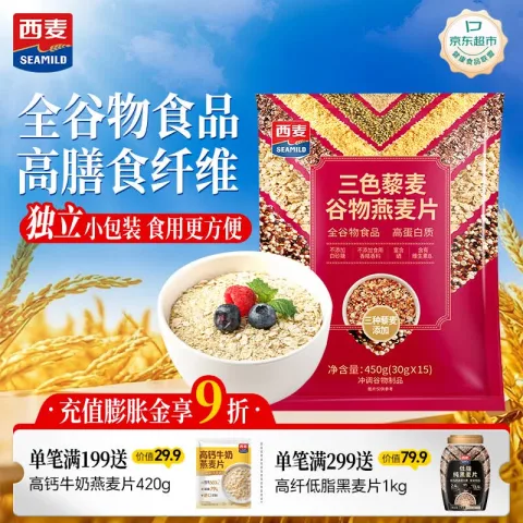西麦 天天向膳 三色藜麦混合谷物 燕麦片 450g 5.9元 图片 1