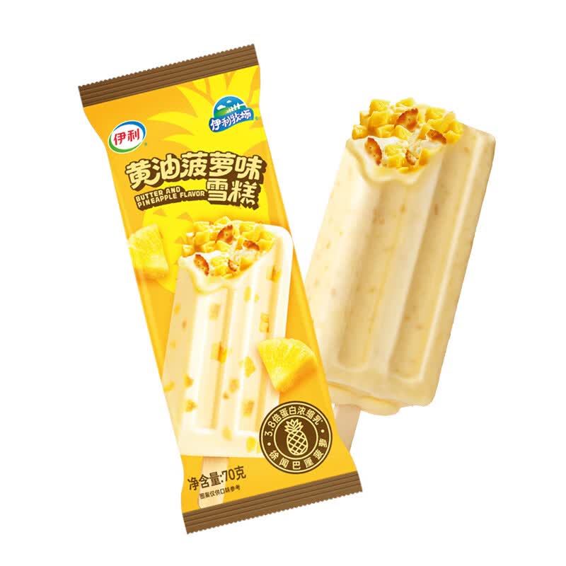 伊利牧场黄油菠萝味雪糕冰淇淋70克*5支 6.08元 - 86线报