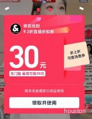 杰克琼斯男士凉感短袖POLO衫 85.53元 - 86线报