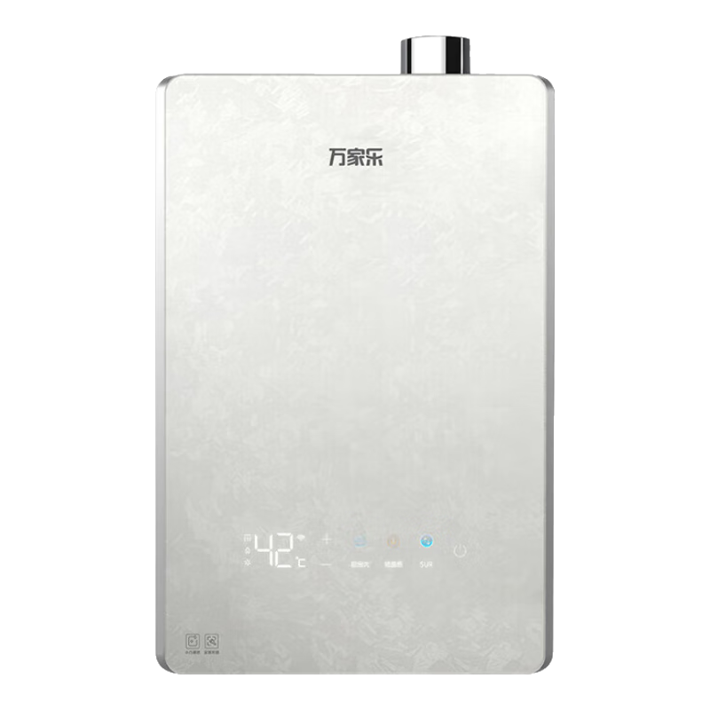 万家乐A3小体积M9燃气热水器16L天然气一级恒温静音下置风机 2539.38元 - 线报酷