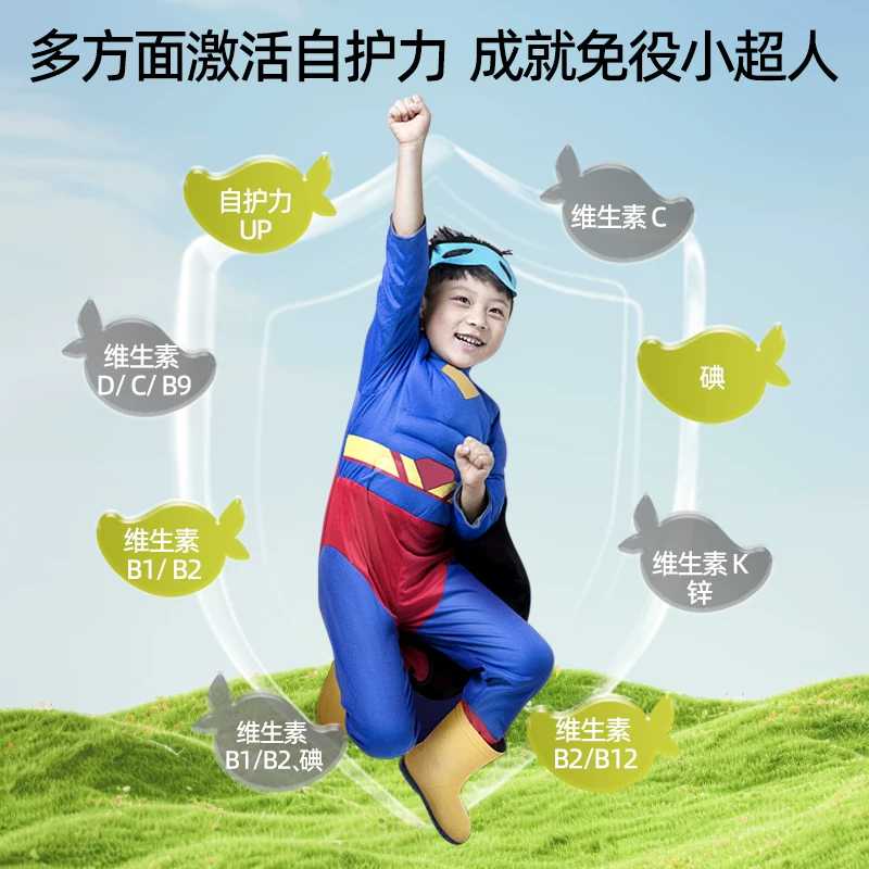 ACTINOVO德国ActiNovo脂质体儿童复合维生素B族液体维KD口服内调提高免役 578元 - 86线报