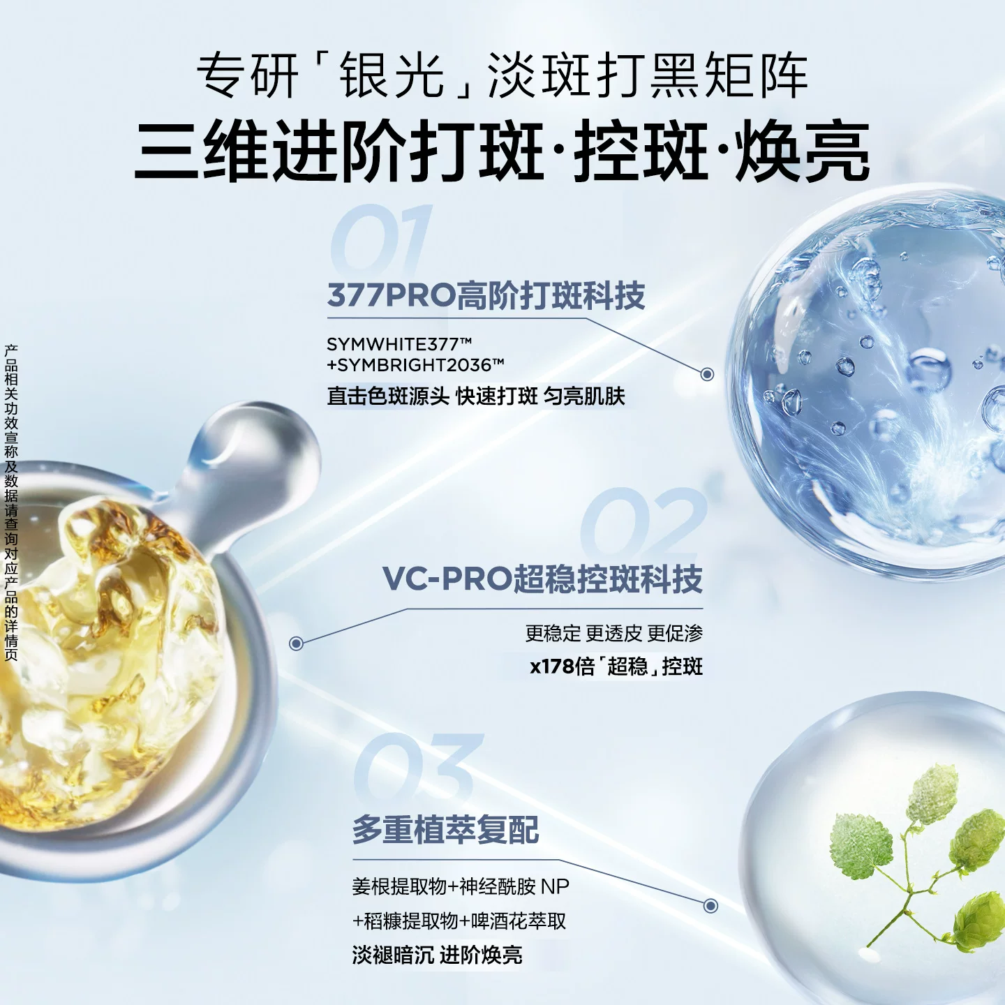 伊丽莎白雅顿时空焕活夜间多效胶囊精华 2070元 - 86线报