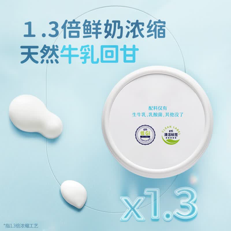 简爱0%蔗糖酸奶135g*4杯 11.74元 - 86线报