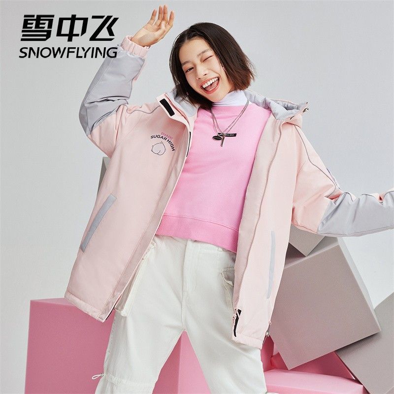 雪中飞85鸭绒可爱时尚简约工装连帽羽绒服冬季多巴胺 78.99元 - 清风线报