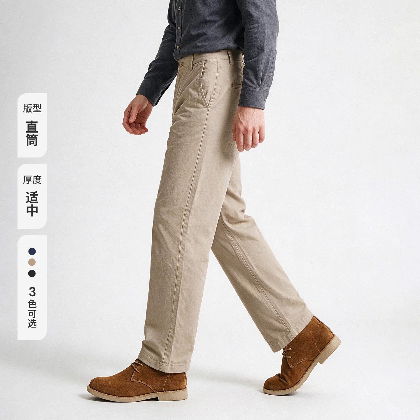 Navigare小帆船卡其色直筒休闲裤男士2026秋季通勤百搭长裤 159.2元 - 86线报 Navigare小帆船卡其色直筒休闲裤男士2026秋季通勤百搭长裤 159.2元 - 86线报