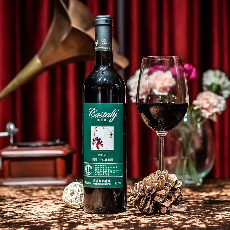 Castaly买1送1赤霞珠红酒 5.93元 - 86线报 Castaly买1送1赤霞珠红酒 5.93元 - 86线报