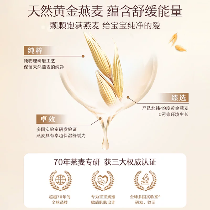 艾惟诺艾维诺婴儿宝宝洗发沐浴露二合一温和354ml 38.2元 - 86线报