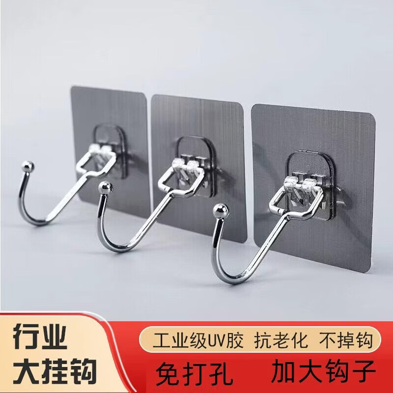 拉丝金大挂钩2个装免打孔无痕粘贴 0.1元 - 86线报