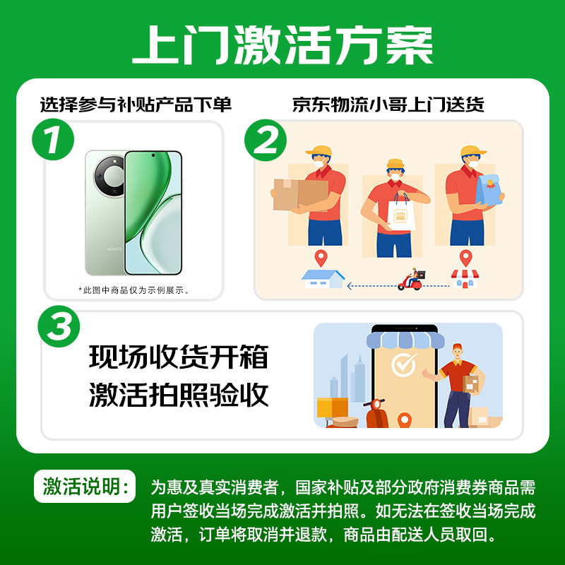 荣耀X70焕新版5G手机8GB+256GB幻夜黑 1486.65元 - 线报酷