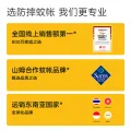 限移动端、京东百亿补贴：美朵嘉 免安装 蒙古包蚊帐 券后107.76元 图片 2