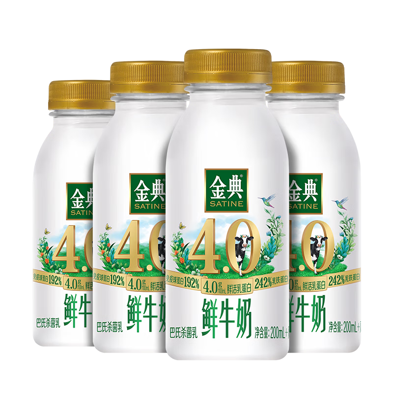 金典4.0g蛋白鲜牛奶235ml×4瓶 35.91元 - 线报酷