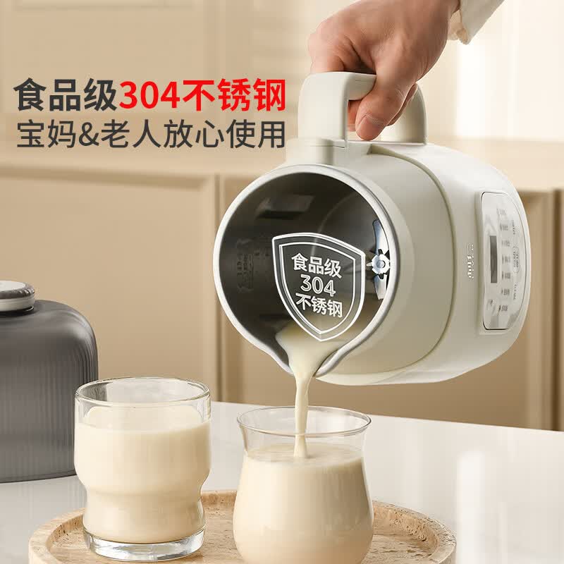 利仁LLJ-D1283安睡舱轻音降噪免过滤破壁豆浆机 98.46元 - 86线报