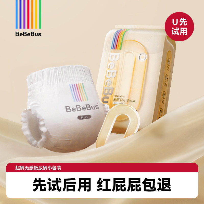 BeBeBus装仔超裤拉拉学步裤L/XL/XXL婴儿非纸尿裤4片装中样装 8.9元 - 86线报