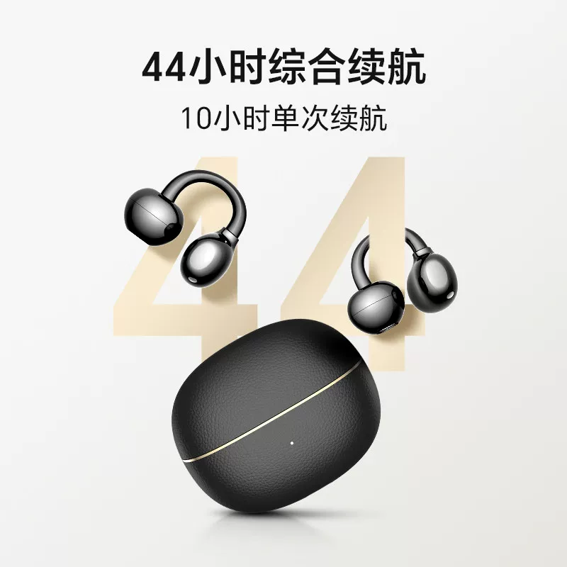 荣耀亲选LCHSE耳夹式耳机2Pro长续航开放式骨传导蓝牙耳机 408元 - 线报酷