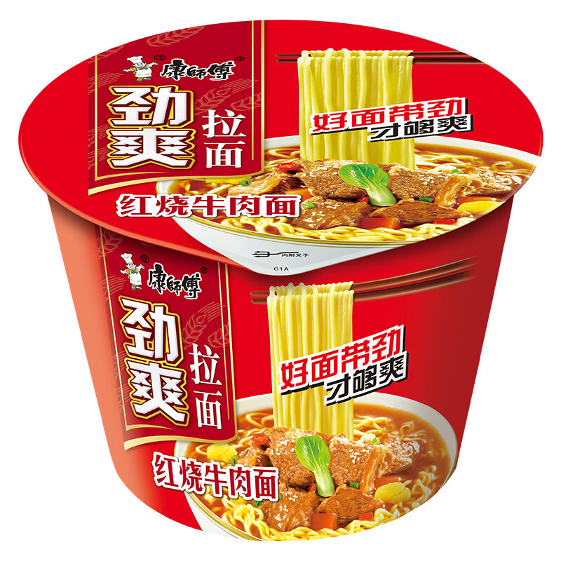康师傅劲爽拉面红烧牛肉面12桶 29.85元 - 86线报