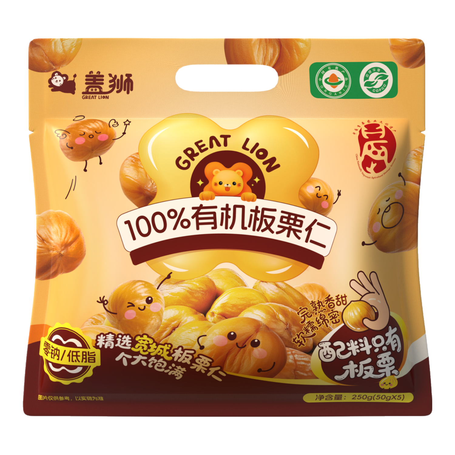 盖狮100%有机板栗仁50g×5袋 12.71元 - 86线报 盖狮100%有机板栗仁50g×5袋 12.71元 - 86线报