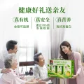 桂格 有机高纤大燕麦片礼盒1050g 券后21.55元 图片 2