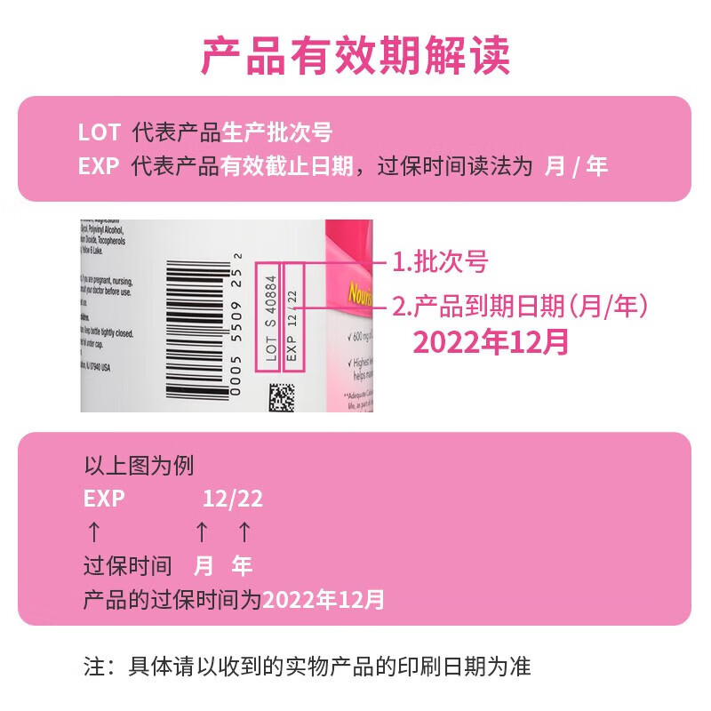 钙尔奇钙+维生素D3 200粒 74.75元 - 86线报