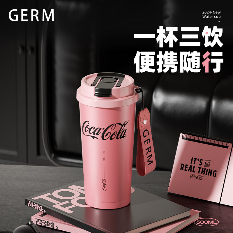 GERM316不锈钢保温杯 49.23元 - 86线报