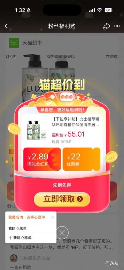 力士植萃沐浴露沐浴乳750g*2+100g*2 44.13元 - 86线报 力士植萃沐浴露沐浴乳750g*2+100g*2 44.13元 - 86线报