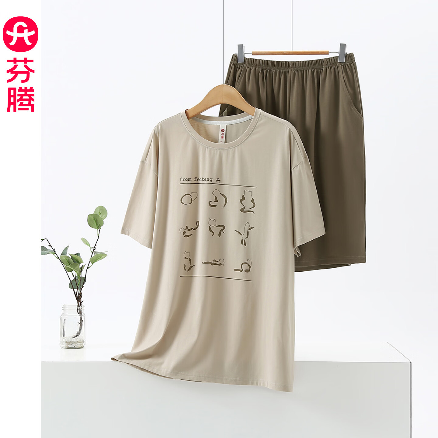 芬腾纯棉短袖短裤睡衣套装 58.5元 - 86线报