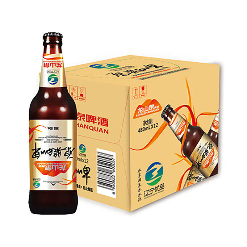 龙山泉德式风味原浆白啤浑浊型480mLx12瓶 61.9元 - 86线报