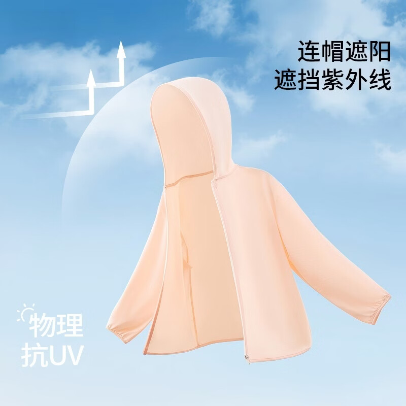 navigare儿童防晒衣连帽外套UPF50+多款任选 30元 - 86线报